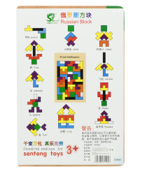 Wooden puzzle tetris blocks 40 pieces.