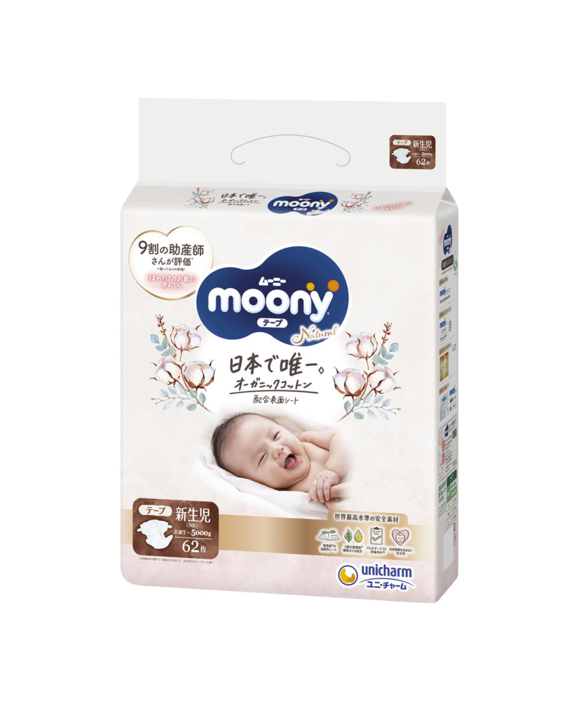 Diapers Moony Natural NB 0-5kg 62pcs