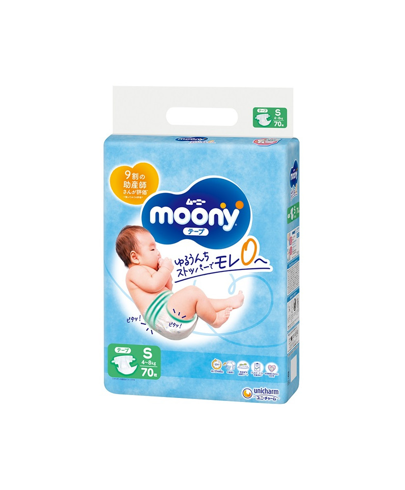 Diapers Moony S 4-8kg 70pcs